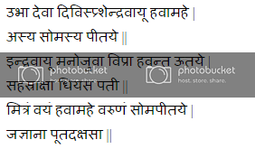 rig veda sanskrit hindi pdf